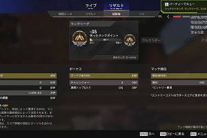 17時50分 ごろ