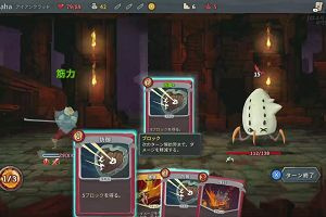18時20分 ごろ