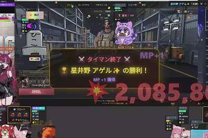 19時00分 ごろ