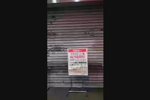 19時10分 ごろ
