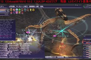 19時50分 ごろ