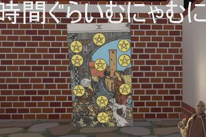 20時00分 ごろ