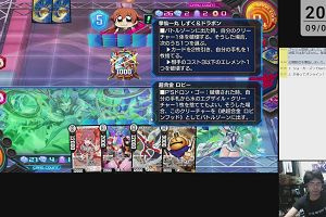 20時25分 ごろ