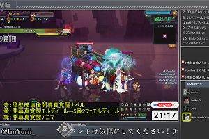 21時15分 ごろ