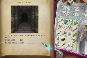 22時40分 ごろ