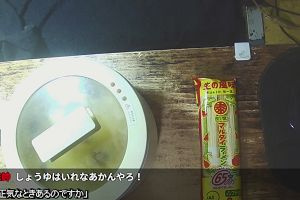 23時35分 ごろ