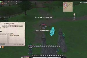 23時50分 ごろ