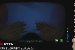01時25分 ごろ