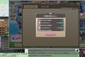 02時55分 ごろ