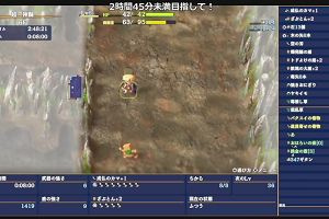 08時55分 ごろ