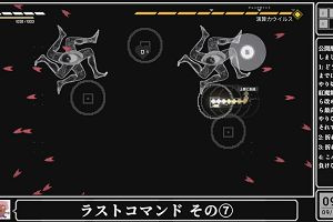 09時05分 ごろ