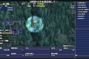 10時05分 ごろ