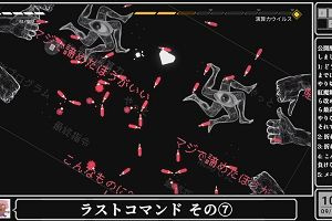 10時10分 ごろ