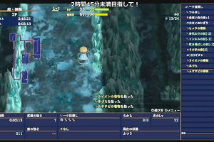 10時45分 ごろ