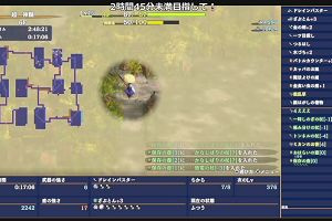 11時00分 ごろ