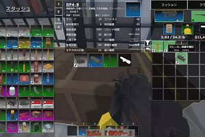 16時35分 ごろ