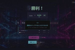 16時55分 ごろ