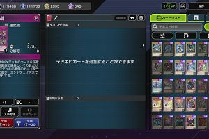 19時05分 ごろ