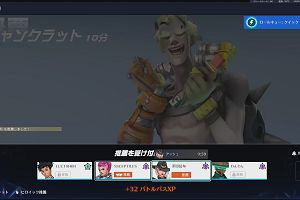 19時55分 ごろ