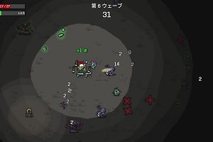 20時35分 ごろ