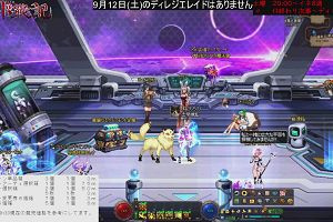 21時00分 ごろ