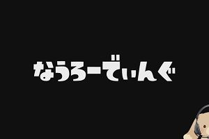 21時05分 ごろ