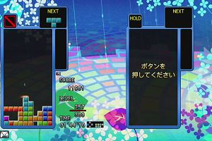 21時20分 ごろ