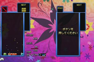 21時25分 ごろ