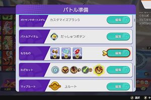 21時25分 ごろ