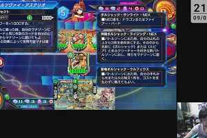 21時35分 ごろ