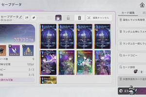 21時50分 ごろ