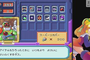 23時55分 ごろ