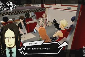 00時05分 ごろ