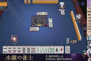 04時20分 ごろ