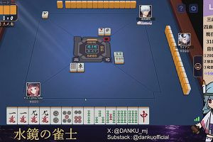 04時30分 ごろ