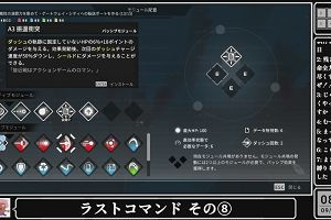 08時45分 ごろ