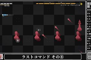 08時50分 ごろ