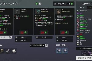 13時45分 ごろ