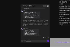 17時30分 ごろ
