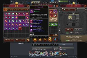 18時15分 ごろ