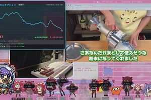 19時00分 ごろ