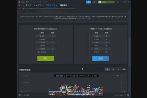 19時10分 ごろ