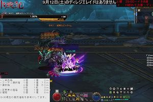 19時50分 ごろ