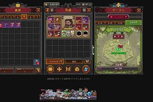 20時05分 ごろ