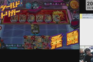 20時20分 ごろ