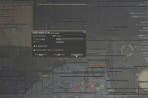 20時40分 ごろ