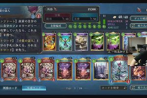 20時55分 ごろ