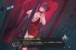 21時50分 ごろ
