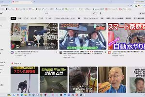 22時05分 ごろ