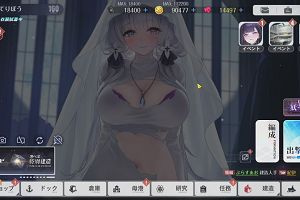 22時20分 ごろ